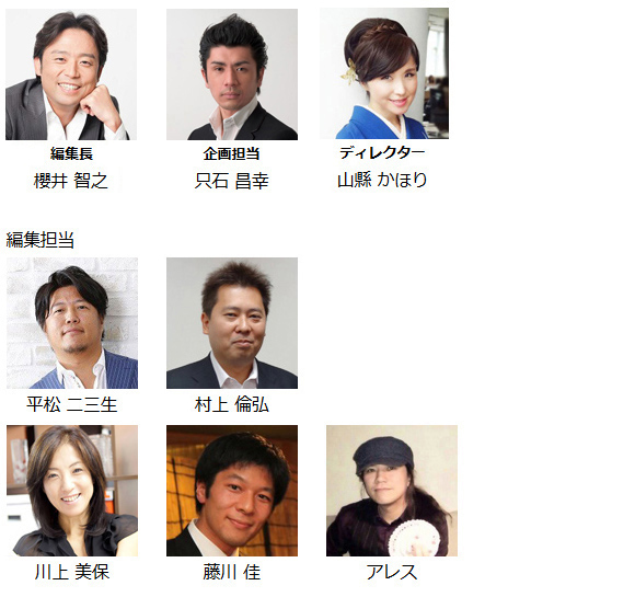 staff201609
