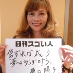 ダーツ世界ランキング1位になったスゴい人！