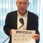 ゴルフクラブ作りの真髄を極めたスゴい人！