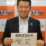 ハワイ州食料製品輸出高10年連続第1位の海洋深層水を製造・販売するスゴい人！