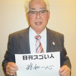 大怪我を乗り越え、プロ野球選手として活躍したスゴい人！