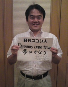 日本一多くプロ野球の実況中継をしているスゴい人