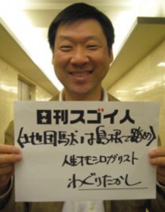 あらゆるブレイクを仕掛けるスゴい人!