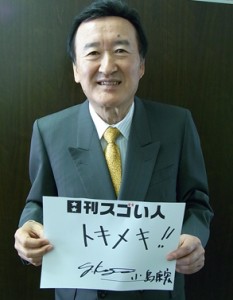 子供から大人まで夢中にさせる人形を生んだすスゴい人！