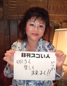 恋愛本からビジネス書まで男女の肝を掴むベストセラー作家