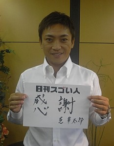AKB４８を生み出した４８という数字を名にもつスゴい人！