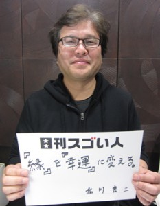 100万本以上の販売を記録したRPGを開発した敏腕ゲームプロデューサー！
