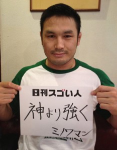 本能のリアルプロレスラーと呼ばれるスゴイ人！