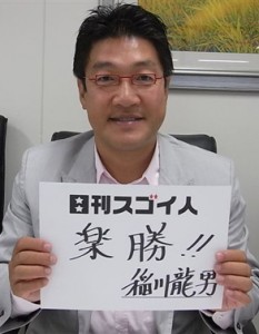 アンチエイジング界のカリスマと呼ばれるスゴい人!