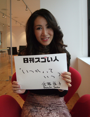 日本を代表するアートディレクターを支える美女