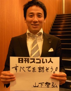 手作りにこだわるモノヅクリ集団を率いるスゴい人！