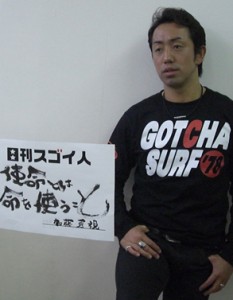 裏社会から一転、社会から讃えられるようになったスゴ人！