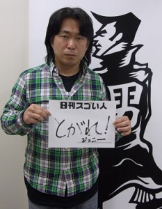 前代未聞！インパクト豆腐を売るスゴい人！