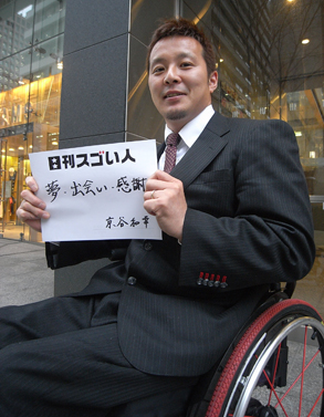 強靭な精神力の持ち主！車椅子バスケット日本代表！