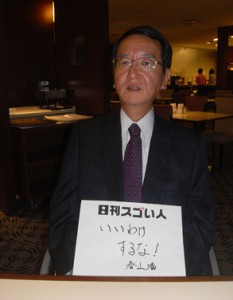 進行性筋ジストロフィーと闘いながら、不自由を持った方の生活に光を与えるスゴい人！