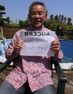 サーフィンの世界でレジェンドと言われるスゴい人！