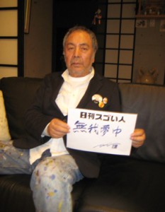 ロック魂で街を彩る伝説のスゴい人！