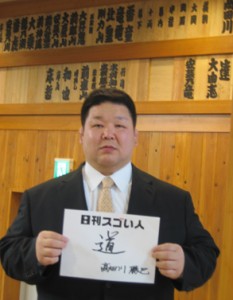 父親からもらった強靭な精神力で、前人未到の記録を築き上げたスゴい人！