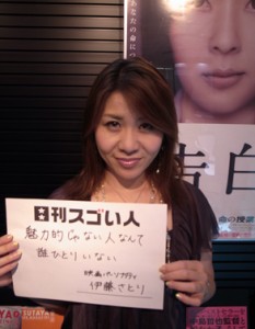 日本一の映画パーソナリティーとなったスゴい人！