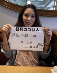 余命１年を告げられたシンガー