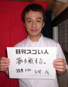 銀座という激戦地において一坪の和菓子屋で行列を作るスゴい人！