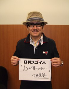 時を越えて輝き続ける伝説のアコースティック・バンドGAROの“ボーカル”