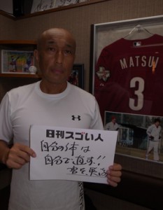 トップアスリートたちをコアトレーニングで進化させ続けるスゴい人！