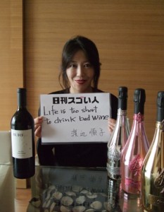 世界最高峰のオークション会社で夢を叶えたスゴい人！