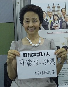 知的障がい者の笑顔を社会に広めるスペシャルオリンピックス日本名誉会長
