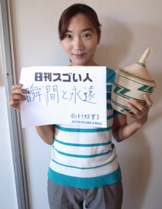 後進国で人道援助を行う小さな巨人