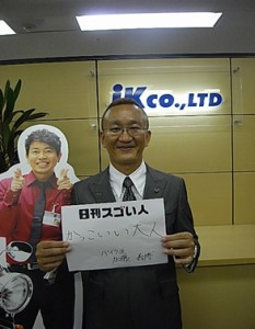 革新的なサービスで日本一に君臨するバイク王