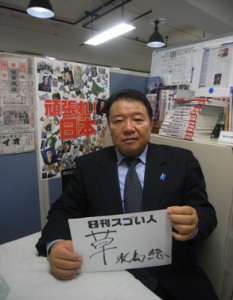 日本文化継承の為、真のジャーナリズムに人生を捧げるスゴい人！