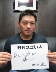 プロレス界の未来を切り開くLOVE＆HUSTLE