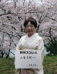 甲子園常勝のPL学園創設者の想いを引き継ぐスゴい人！