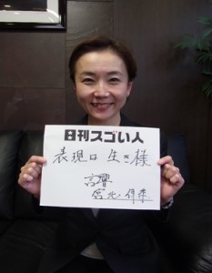 延べ25000人以上の人が涙した心に響く話し方講師