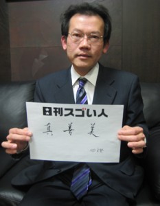 花鳥風月を秀麗に描く画壇の偉