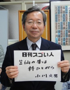 大不況の呉服業界の中、伝統とアイディアで生き抜く老舗の呉服商