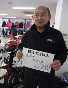 日本初！世界に認められるトライアスロンバイク専門ブランドを創りあげたスゴい人！