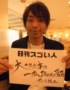 世界中で10万人のゴミ拾い活動を実行してしまったスゴい人！