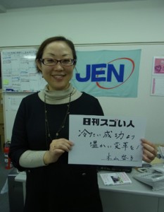 世界各地の紛争最前線で自立復旧支援をするスゴい人！