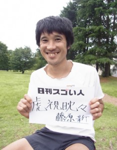 日本のマラソン界で唯一プロとして戦うスゴい人！