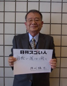 私財を投げ打って土作りに命を燃やしているスゴい人！