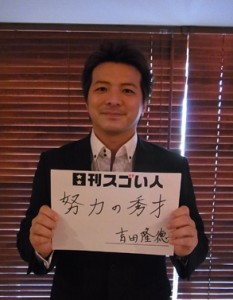 日本一メロンパンを売るスゴい人！