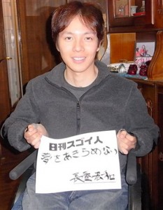 大クラッシュから生還し、夢を追い続ける車椅子レーサー