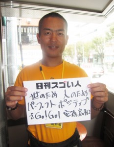 海外でも大行列！金沢カツカレーを世界に広めたスゴい人！