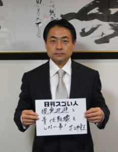 空手の“一撃”を通して格闘技を世に広めたスゴい人！