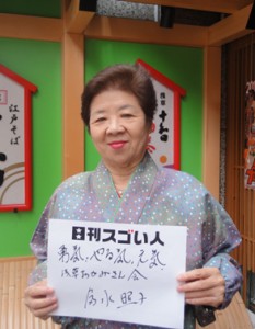 浅草を蘇らせ全国商店街も活気づけたスゴいおかみさん