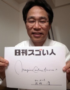 飲食激戦区で人気の老舗イタリアンレストランを生んだスゴい人！