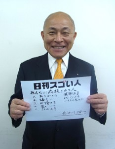 日本一の仏壇屋を作り上げたスゴい人！