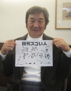 演技と歌の両極で大成功を収めた昭和を代表する大スター